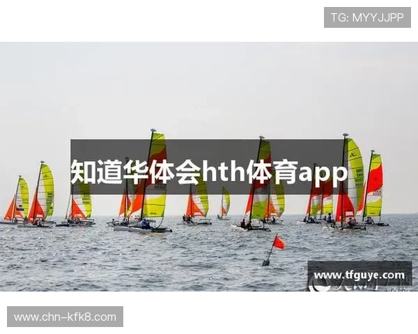 华体会登录入口手机版操作指南，轻松注册登录享受优质体育娱乐体验