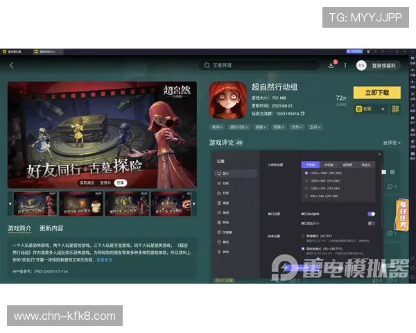 k8娱乐官方下载入口，提供多种热门游戏一键下载安装指南