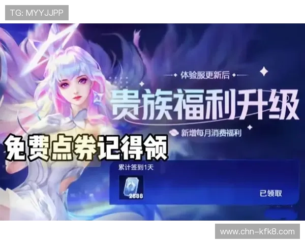 凯发MG老虎机优惠活动不断丰富玩家福利体验