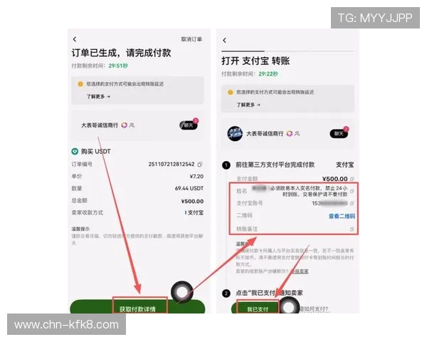 k8凯发官方支付方式多样化，方便玩家快速完成充值与提现