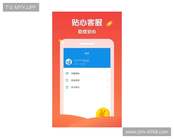 凯发官网手机版：专业客服全天候为用户提供贴心服务
