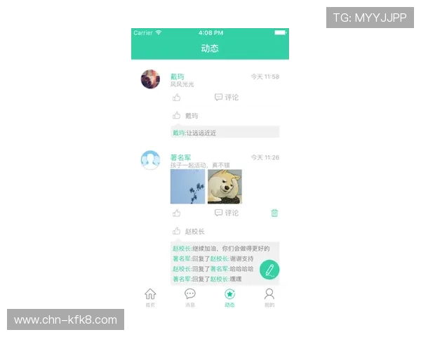 凯发官网登录手机版安全稳定，轻松体验高效娱乐新体验