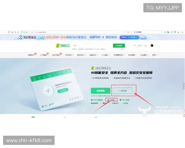 K8网站登录入口最新指南帮助用户快速安全登录平台实现游戏体验优化