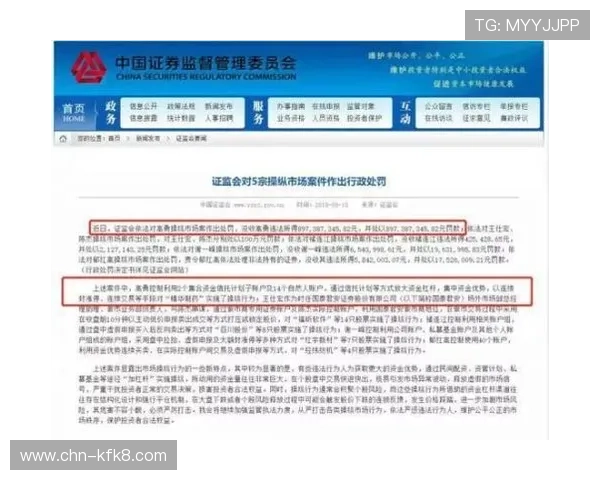 和记娱乐K8安全保障措施详解保障玩家资金与信息安全的关键措施