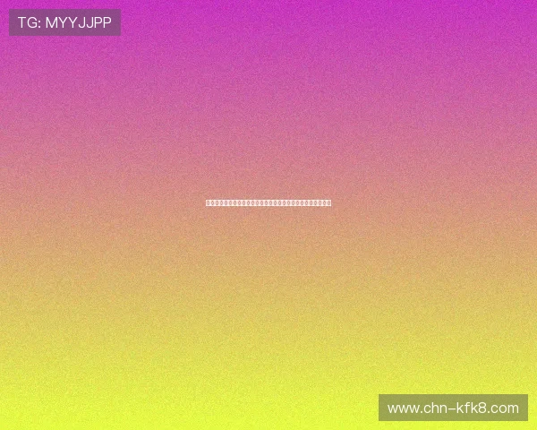 凯发手机首页多平台同步上线，满足不同设备用户的多样化需求