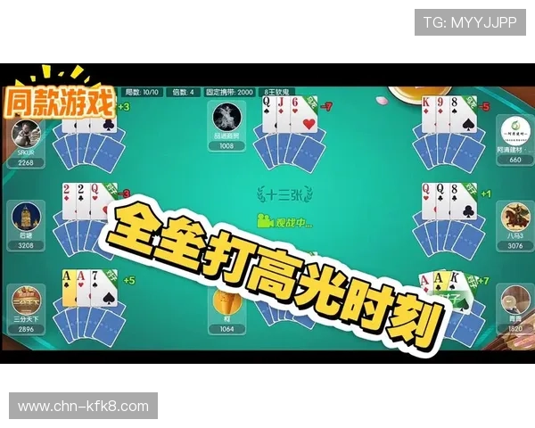 当当棋牌十三水玩法最新玩法介绍，带你体验不同的游戏乐趣与挑战