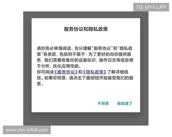 凯发旗舰厅客户端安全保障措施与用户隐私保护政策