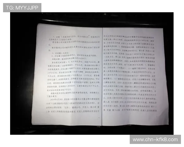 澳门棋牌注册过程中遇到的常见错误及解决方案全攻略