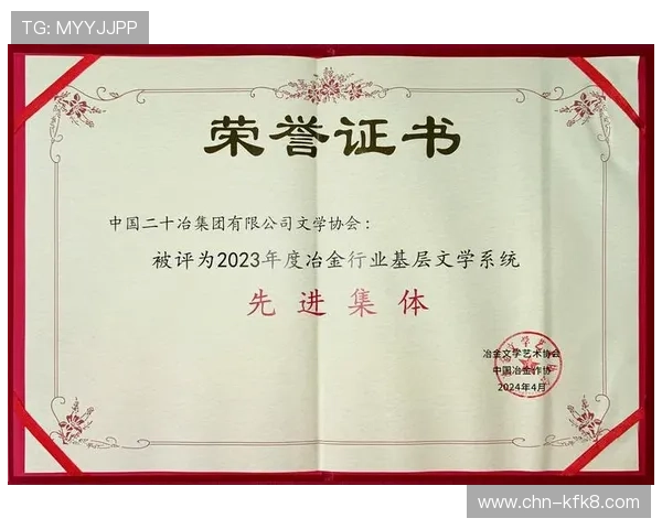 凯发游戏荣获年度最佳游戏平台称号，行业认可度持续提升