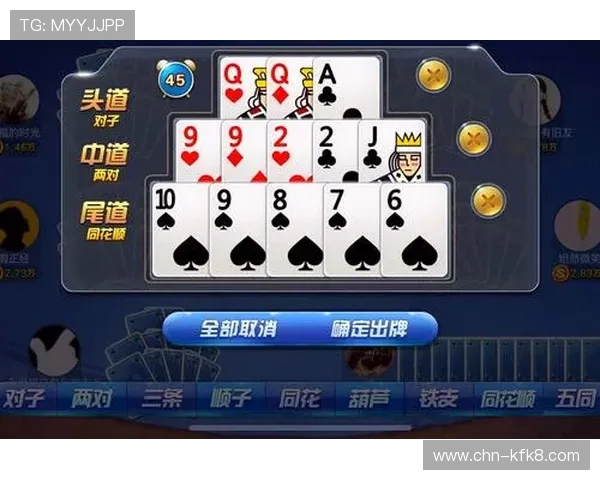 罗松十三水官方最新版游戏大厅多样玩法尽在掌握，满足不同玩家的休闲娱乐需求