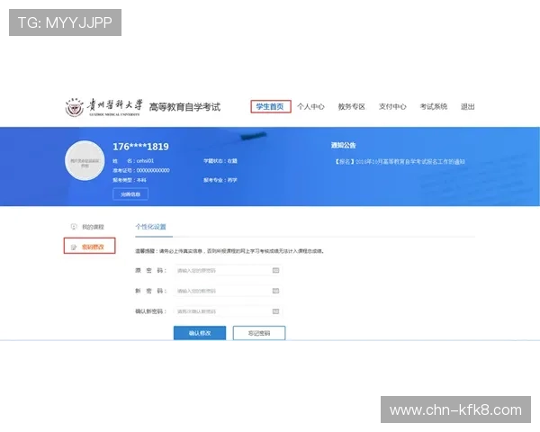 凯发登录入口注册步骤详细介绍新手必看指南