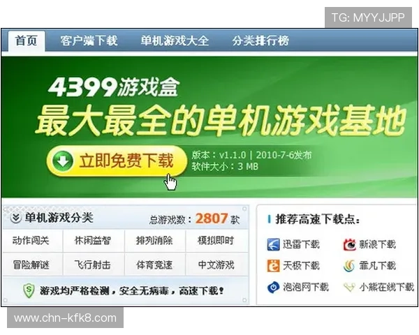 觊发k8官网游戏充值攻略，安全便捷的充值方式保障玩家资金安全