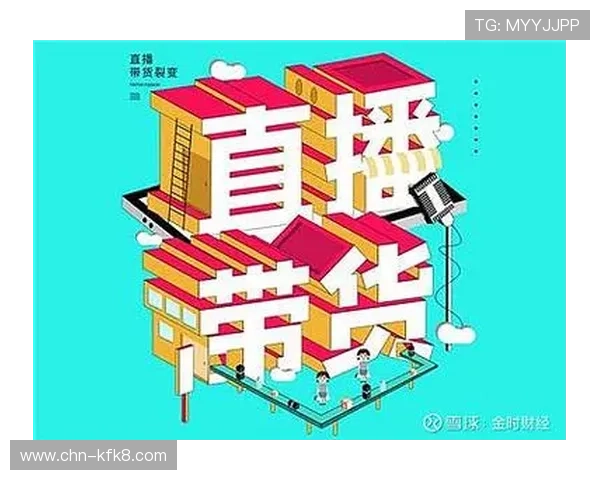 凯发直播官方首页入口的安全保障措施，确保用户信息安全和直播内容的合法合规