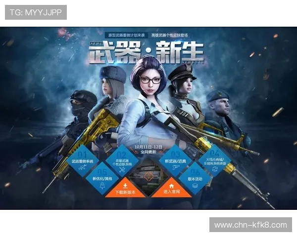 凯发登陆最新版本下载安装指南，详细步骤帮助新手快速注册畅玩游戏