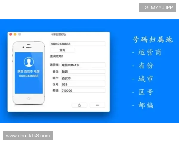 凯发手机官网旗舰店客服电话号码及联系方式获取方法全攻略