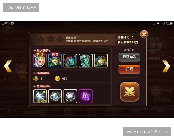 K8凯发网娱乐app提供的丰富游戏类型与玩法攻略全方位解析