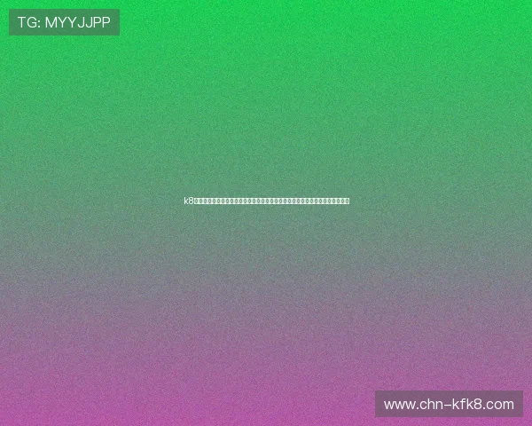 k8凯发官方网站入口安全登录流程详解，保障玩家个人信息与资金安全的实用指南