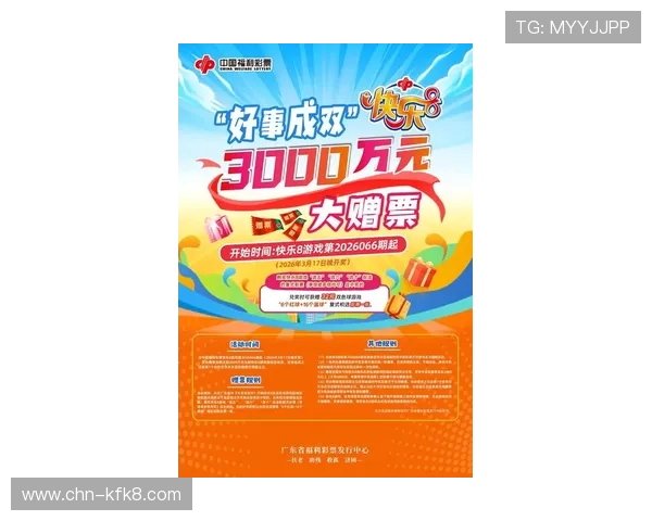 了解k8娱乐官方网站最新优惠活动，助你轻松赢取丰厚奖金实现游戏梦想