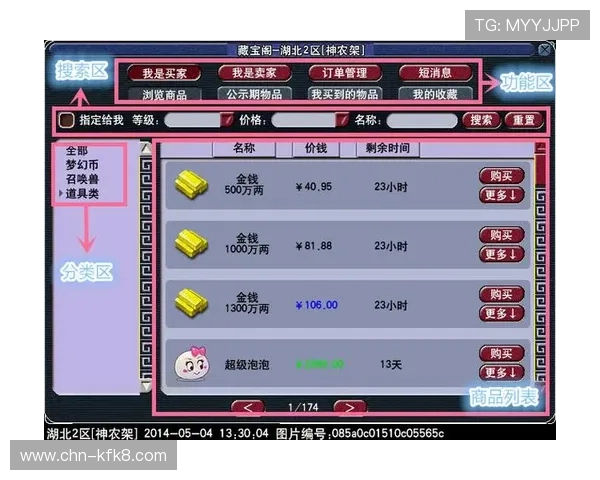 凯发娱乐旗舰网站如何保障玩家资金安全与快速提现的详细指南