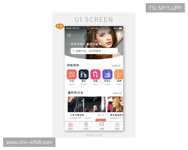 凯发在线手机登录下载：最新版本更新内容与优化功能详尽解读，提升游戏体验