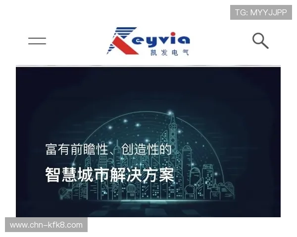 凯发公司未来发展趋势与行业前景预测为投资者提供前瞻性参考