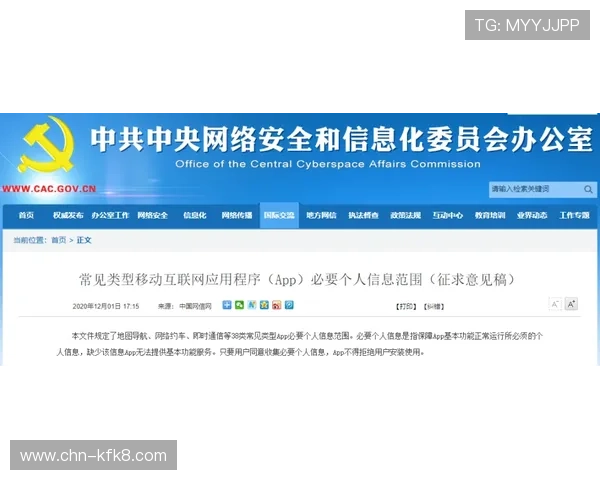 凯发体育官方入口安全保障措施全面解析，确保玩家账号信息绝对安全