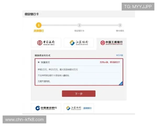 凯发网网站会员注册成功后如何完善个人信息提升体验