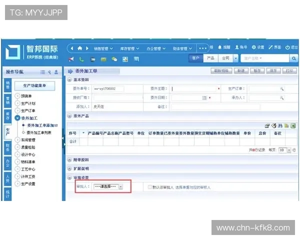 凯发体育官网平台登录网址查询详细流程及常见问题解答指南