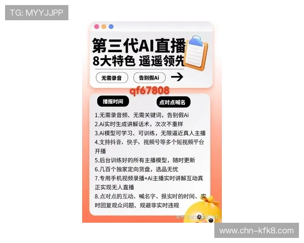 凯发直播线上手机版下载安装最新版，快速便捷的下载安装流程让你轻松开启直播娱乐之旅