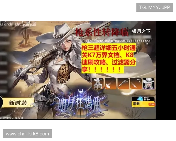 在K8手游官网学习游戏操作技巧与策略，提升战斗技巧实现游戏中的高分表现