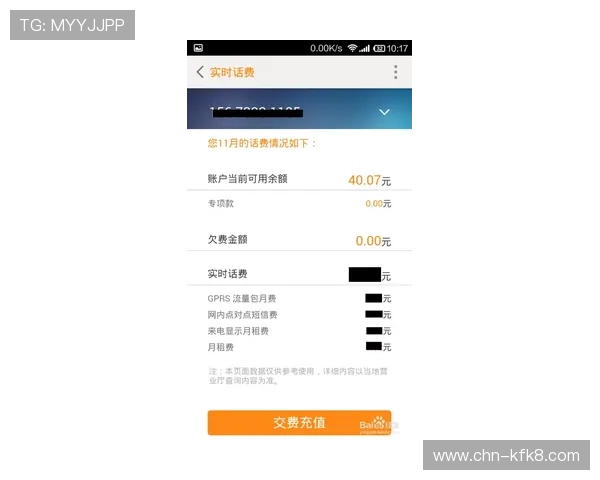 如何快速查找凯发官方旗舰店的联系电话和地址确保您的游戏体验顺利进行