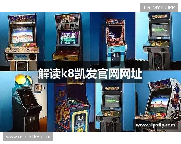通过K8.com凯发正规官网体验丰富多彩的游戏内容，享受专业的技术支持和优质服务