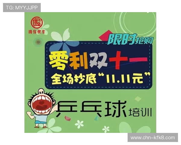 凯发首页优惠促销时间安排确保你不错过每一次精彩的优惠机会