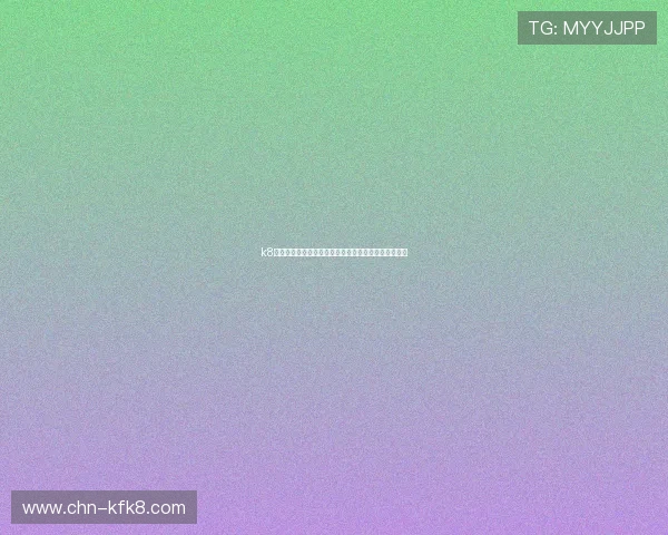 k8娱乐官方提供世界杯赛前战术分析与球队阵容详细解读