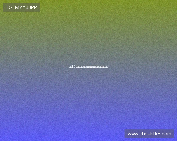 凯发k8天生赢家深度报道世界杯明星球员表现与精彩瞬间