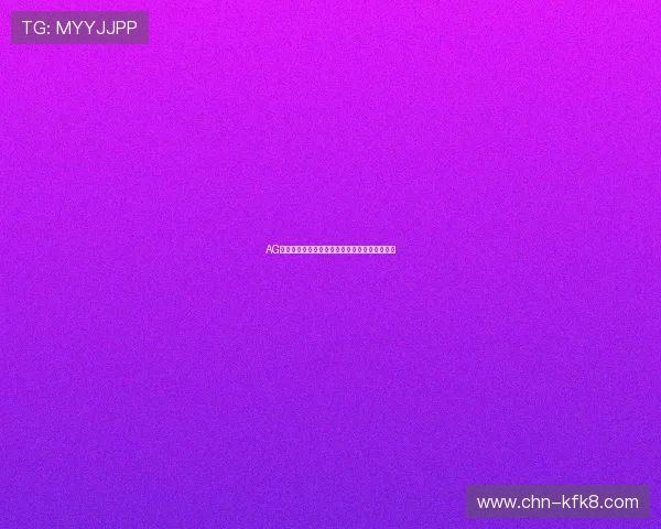 AG凯发打造世界杯主题互动专区提升用户参与体验 AG凯发打造世界杯主题互动专区提升用户参与体验